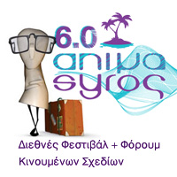 AnimaSyros 6.0 - ������� �������� ��� ������ ���������� �������